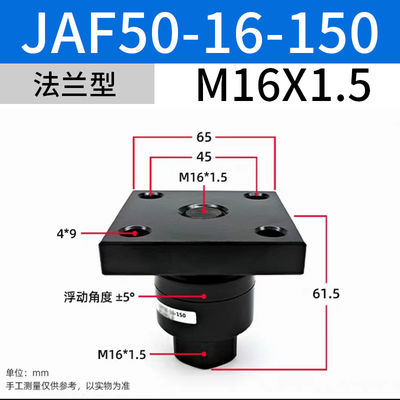 JAF50-16-150 SMC Floating Joints M16x1.5 Ukuran nominal