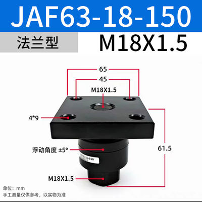 SMC JAF63-18-150 Aluminium Floating Joint Air Cylinder Solution