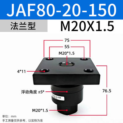 JAF Series M20x1.5 Nominal Size JAF80-20-150 Untuk operasi Silinder Udara