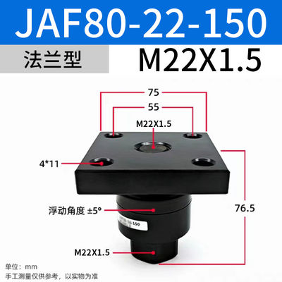 JAF80-22-150 SMC Solenoid Valves dengan M10 X 1.5 Nominal Size Floating Joints