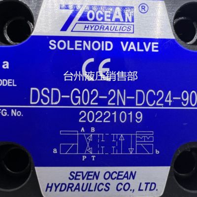 Katup Solenoid DSD-G02-2N-DC24-90 7 OCEAN